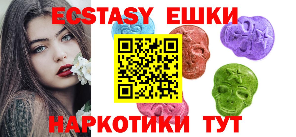 Ecstasy  Вход с VPN  Коряжма  Ecstasy 250 мг  Экстази Дубай 