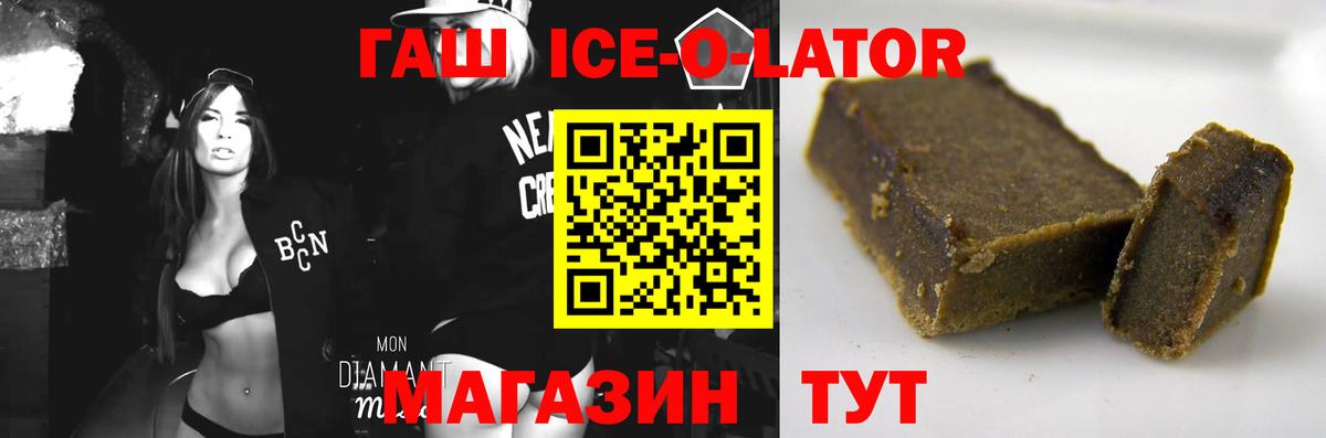 Гашиш Premium Коряжма