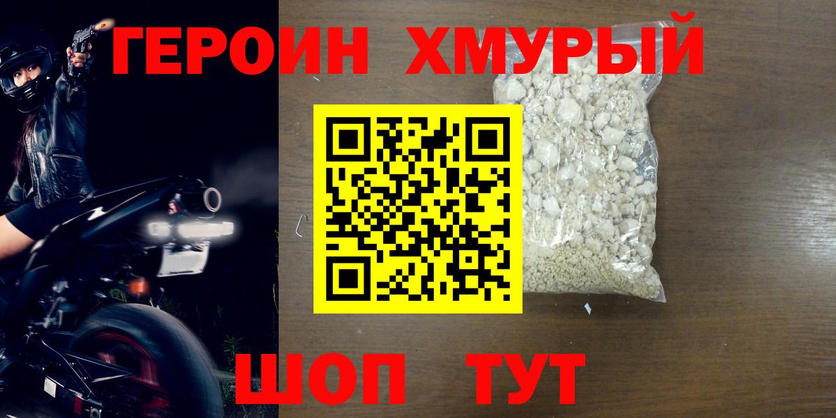 НБОМе  МЕТАМФЕТАМИН  Коряжма  ГАШИШ  Мефедрон кристаллы  Вход с VPN  Канабис  Cocaine 