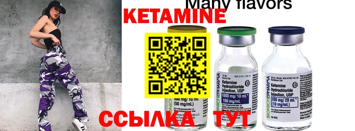 Кетамин VHQ  Вход с VPN  мега рабочий сайт  КЕТАМИН ketamine  Коряжма 