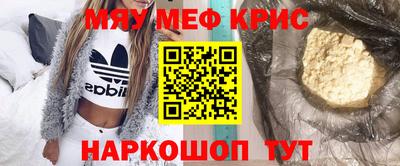 меф VHQ Бугуруслан