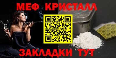 синтетический гашиш Бузулук