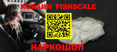 синтетический гашиш Бузулук
