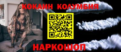 синтетический гашиш Бузулук