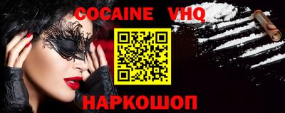 синтетический гашиш Бузулук