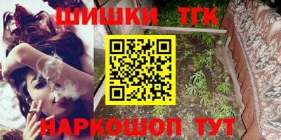 синтетический гашиш Бузулук
