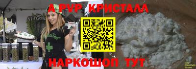 синтетический гашиш Бузулук