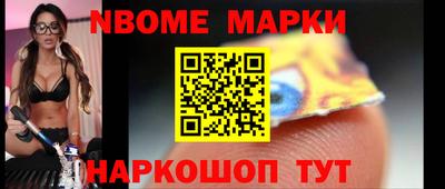 синтетический гашиш Бузулук