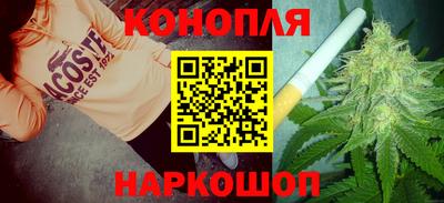 каннабис Будённовск
