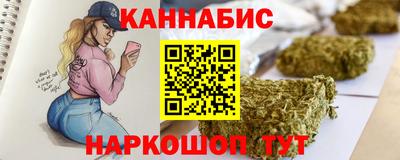 каннабис Будённовск