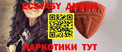 синтетический гашиш Бузулук