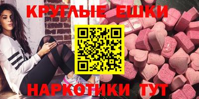синтетический гашиш Бузулук