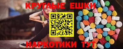 меф VHQ Бугуруслан