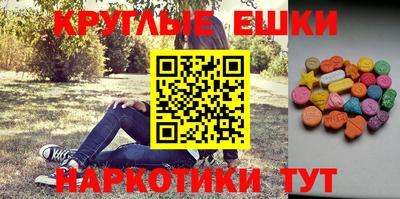 меф VHQ Бугуруслан
