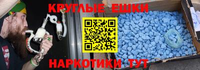 синтетический гашиш Бузулук