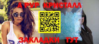 меф VHQ Бугуруслан