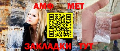 синтетический гашиш Бузулук