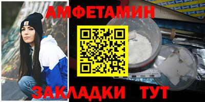 меф VHQ Бугуруслан