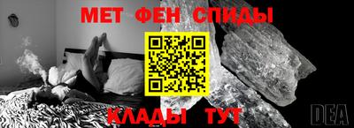 меф VHQ Бугуруслан
