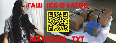 меф VHQ Бугуруслан