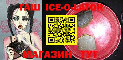 каннабис Будённовск