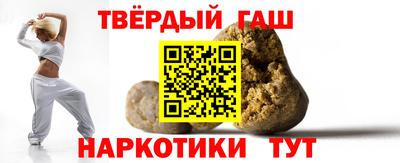 меф VHQ Бугуруслан