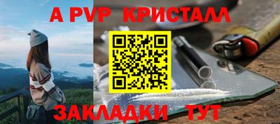 меф VHQ Бугуруслан