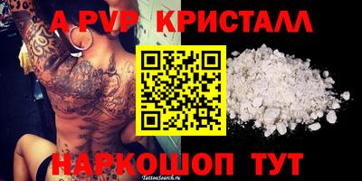 синтетический гашиш Бузулук