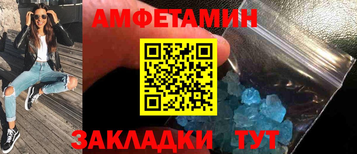 Метамфетамин пудра Коряжма