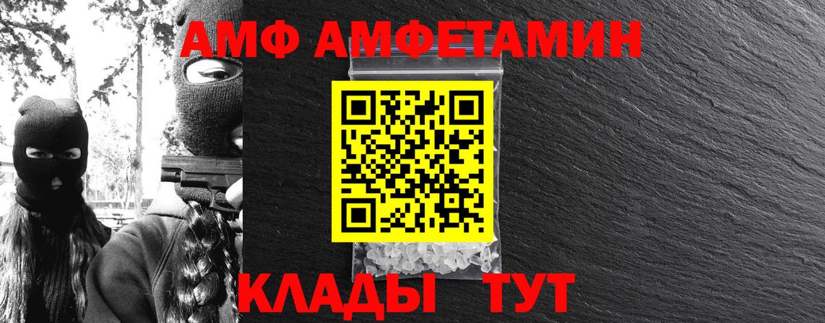Метамфетамин Декстрометамфетамин 99.9%  Вход с VPN  Коряжма 
