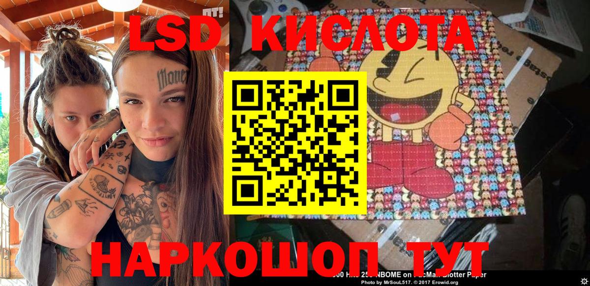 Марки NBOMe 1,5мг  Марки NBOMe 1,5мг  Вход с VPN  Коряжма 