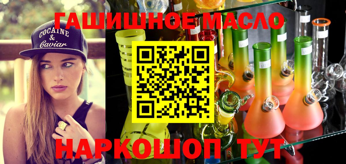 Коряжма  Дистиллят ТГК жижа  Вход с VPN 