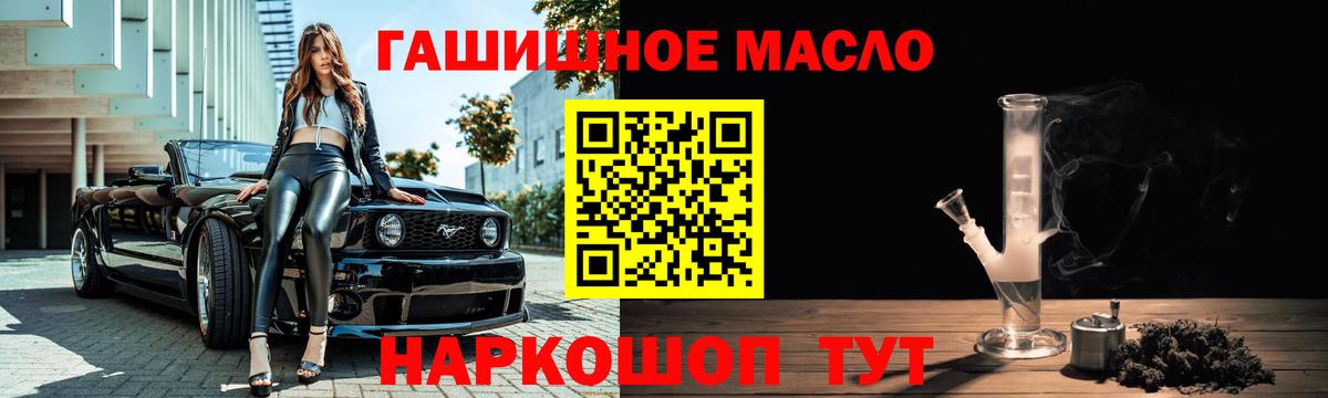 ТГК концентрат Коряжма