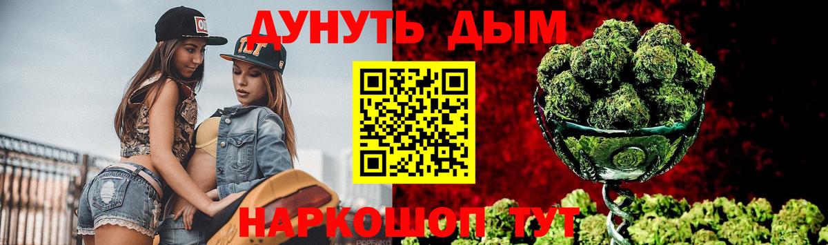 МАРИХУАНА LSD WEED  Конопля планчик  Коряжма  Вход с VPN  Канабис планчик 